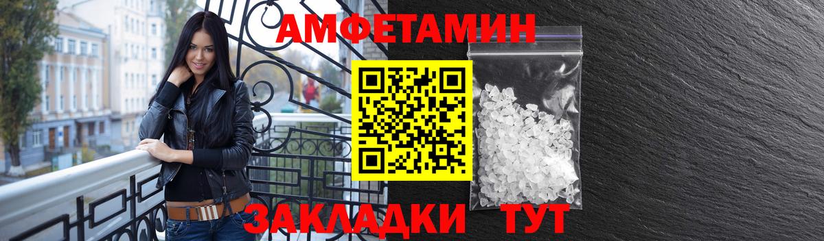 АМФЕТАМИН  Амфетамин  Тосно  Вход с VPN  Amphetamine 98% 