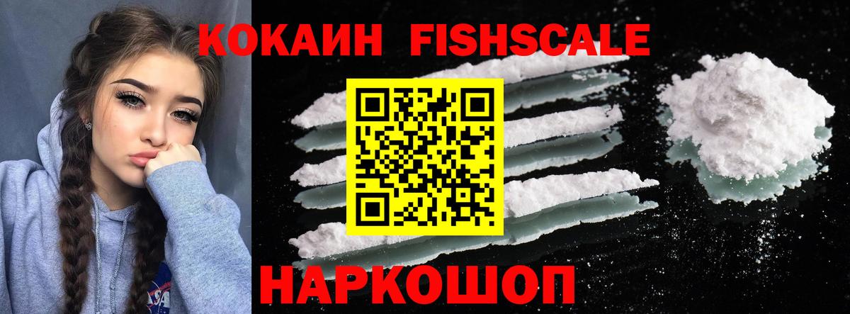 Cocaine 97%  COCAIN VHQ  где продают наркотики  Cocaine  Тосно  Вход с VPN 