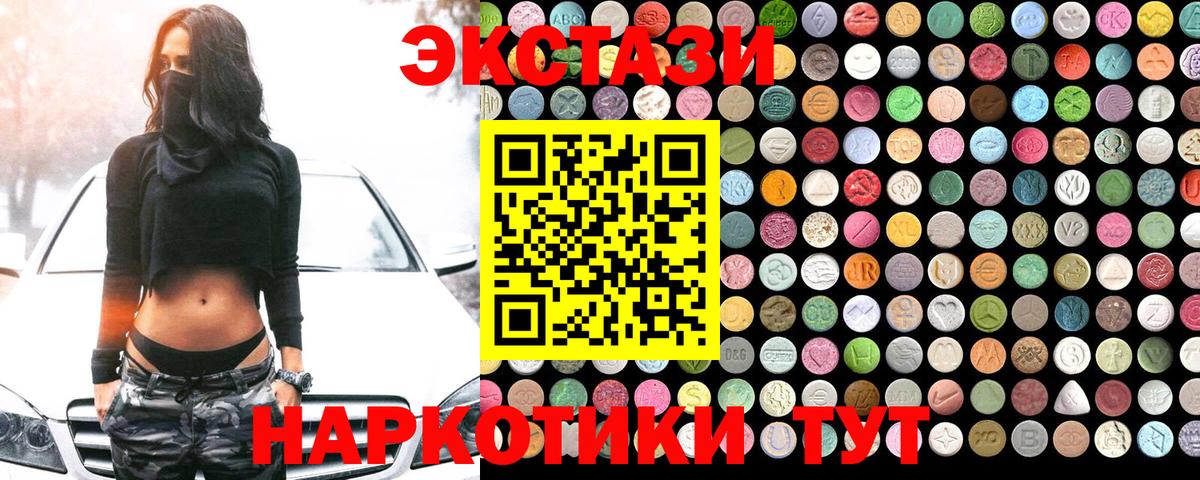 Ecstasy Дубай Тосно