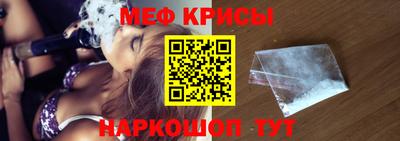 сатива Ливны