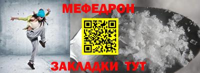 прущая мука Лесосибирск