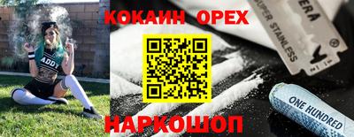 прущая мука Лесосибирск