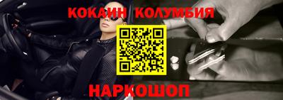 меф VHQ Малоярославец