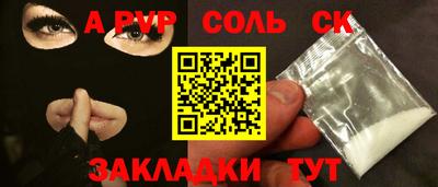 прущая мука Лесосибирск