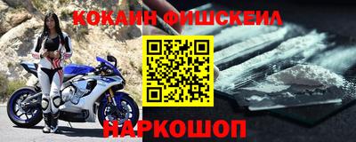 прущая мука Лесосибирск