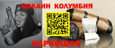 сатива Ливны