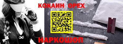 ПСИЛОЦИБИНОВЫЕ ГРИБЫ Ликино-Дулёво