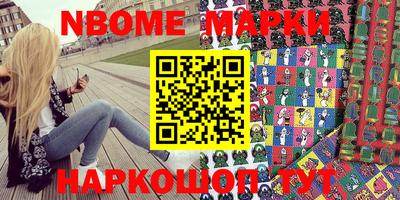 меф VHQ Малоярославец