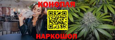 сатива Ливны