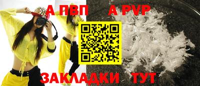 меф VHQ Малоярославец