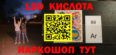 сатива Ливны
