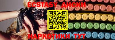сатива Ливны