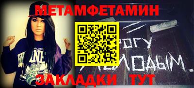 сатива Ливны