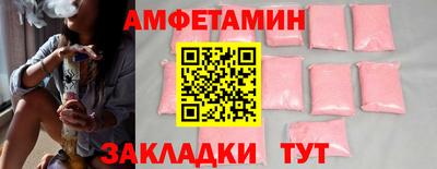 сатива Ливны
