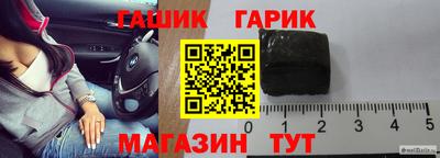 герыч Малгобек