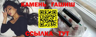 сатива Ливны