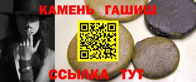 герыч Малгобек