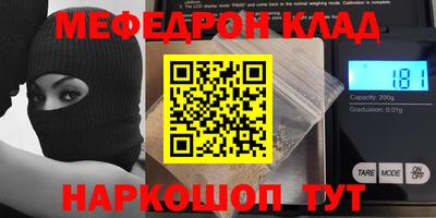 сатива Ливны