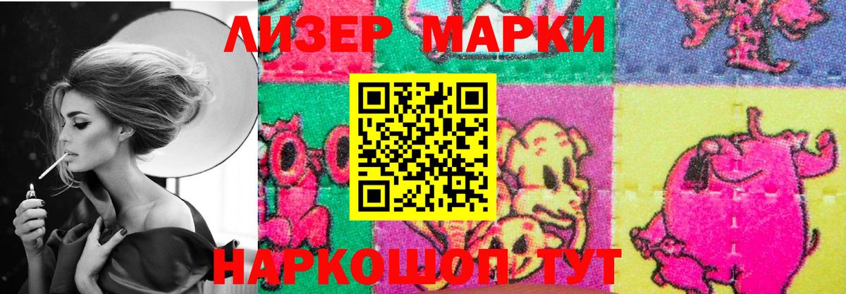 Лсд 25 экстази ecstasy  Лсд 25 экстази ecstasy  Тосно  Вход с VPN 