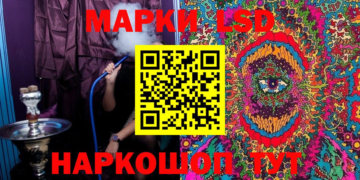 Марки NBOMe 1500мкг Тосно